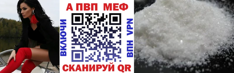 Купить наркотики цена Выкса Alpha PVP  Меф мяу мяу  Бошки Шишки  Cocaine 