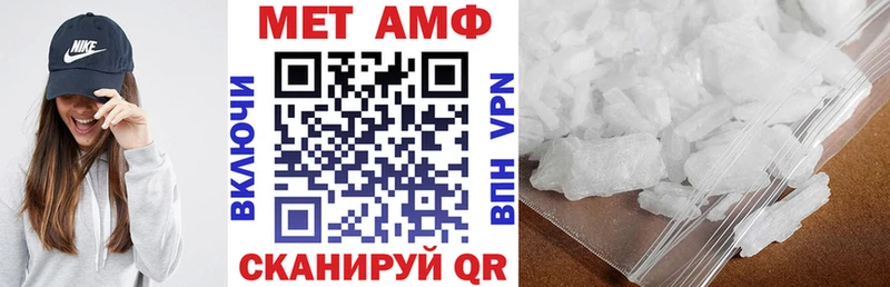 Амфетамин 98%  Выкса 