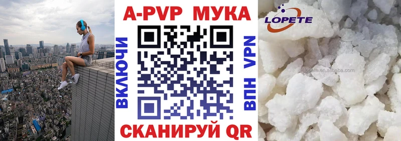 MEGA ссылки  Выкса  Alpha-PVP мука 