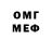 Метадон мёд Alex Mitrofanov