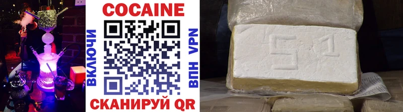 Кокаин Боливия  Выкса 
