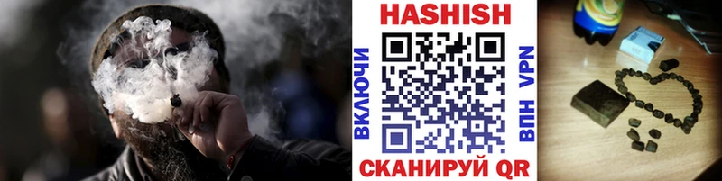 ГАШ убойный  Выкса 