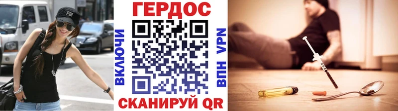 Героин хмурый даркнет сайт Выкса