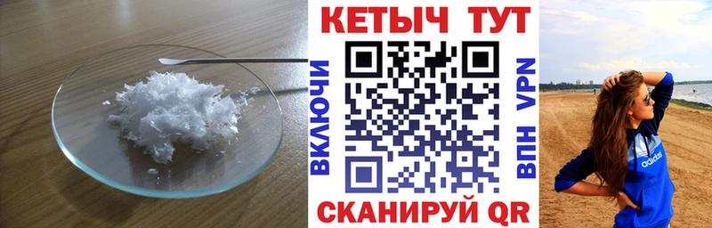 купить   Выкса  Кетамин ketamine 