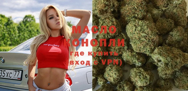 мефедрон VHQ Сафоново