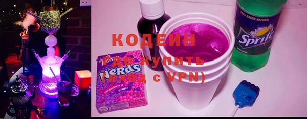мефедрон VHQ Сафоново
