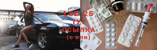 таблы Саяногорск