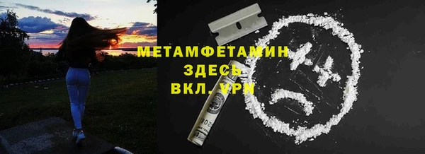 таблы Саяногорск
