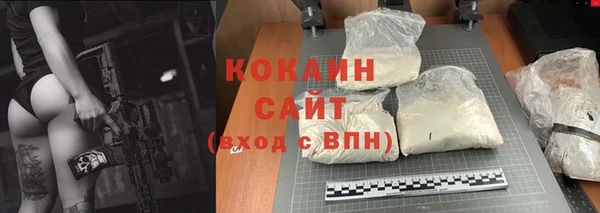 таблы Саяногорск