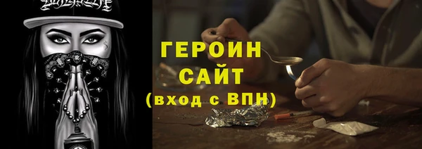 мефедрон VHQ Сафоново