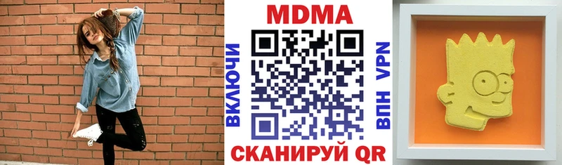 МДМА VHQ  магазин продажи   Выкса 