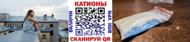 МЕФ кристаллы  как найти   Выкса 
