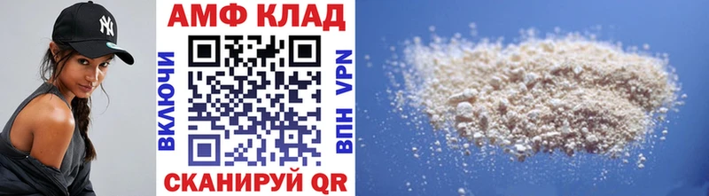 Первитин витя  Выкса 