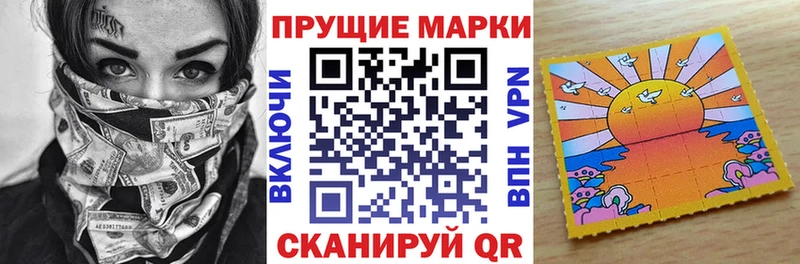 Наркотические марки 1,5мг  где купить наркоту  Выкса 