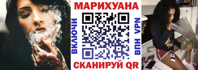 МАРИХУАНА семена закладка Выкса